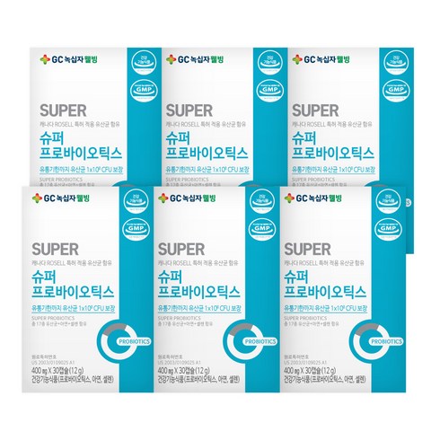 웰빙슈퍼 이미지