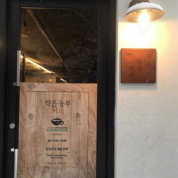 (주)샤인위드컴페니언 이미지