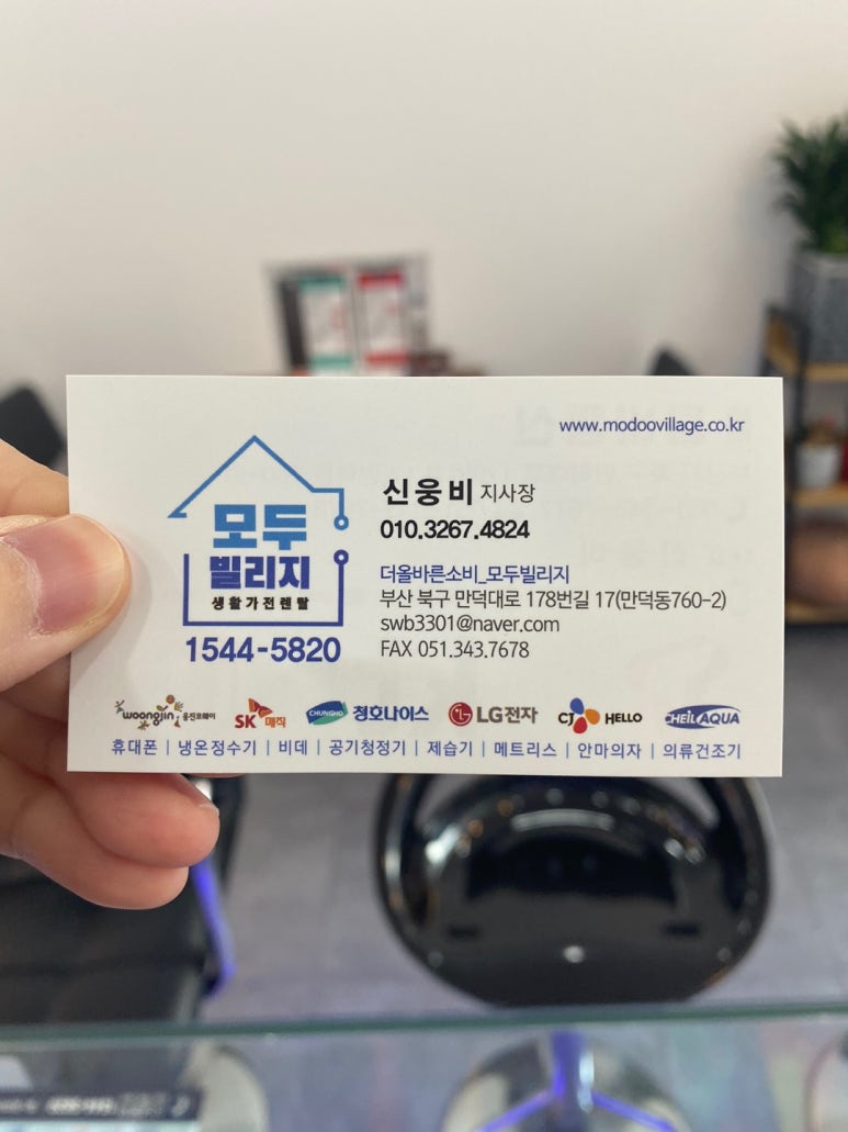 렌탈 & 모두빌리지 이미지