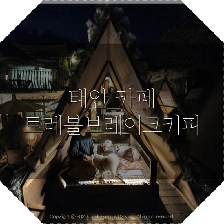 마스트레블 이미지