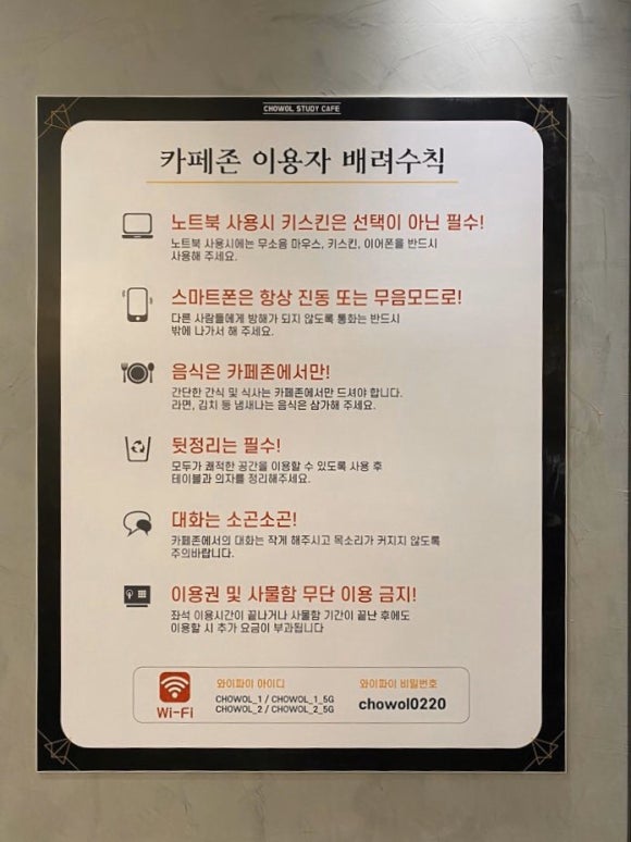 칼라스터디카페 이미지