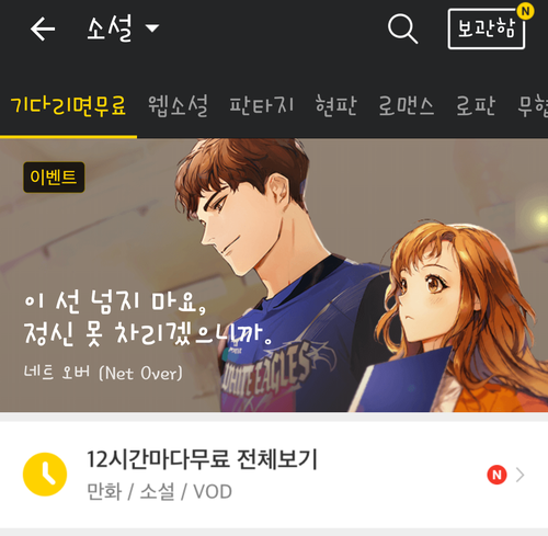 미디어네트 이미지