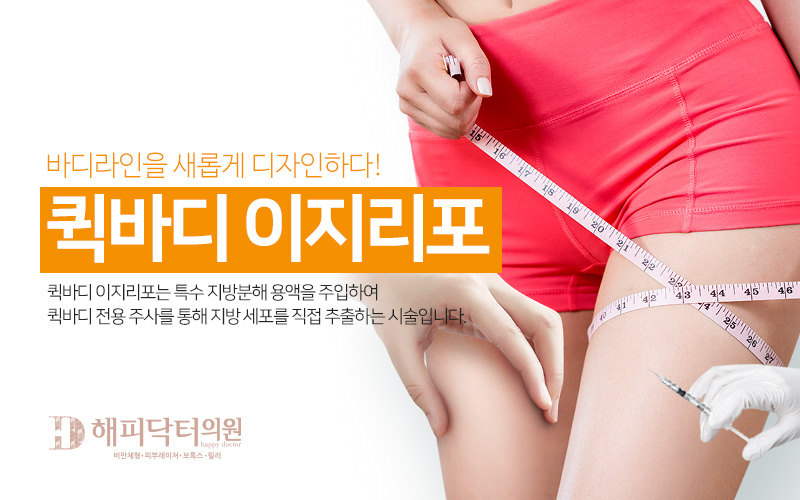 이지피부과의원 이미지