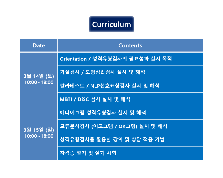 다문화종합복지센터교육원 이미지