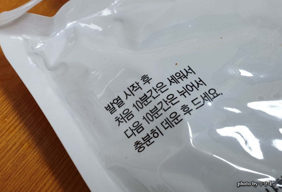 (주)참맛 이미지