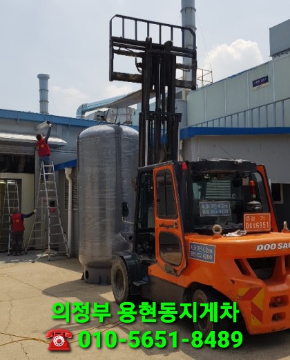 의정부동지게차 이미지