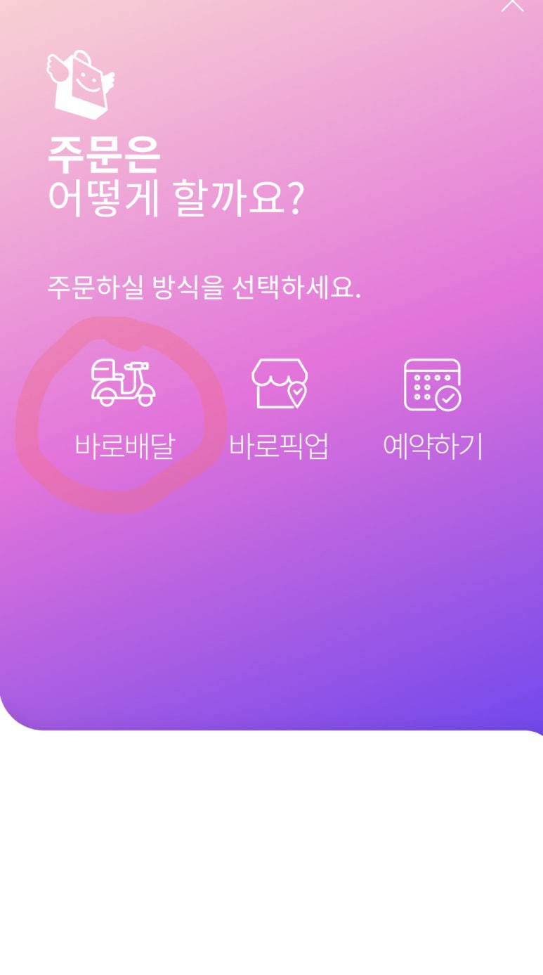 해피커피 이미지