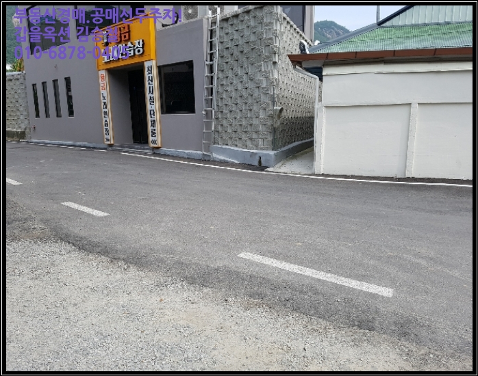황금2노래연습장 이미지