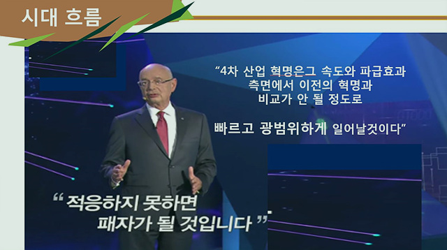 이루다교육 이미지
