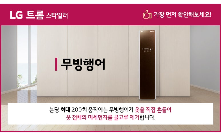 렌탈 & 모두빌리지 이미지