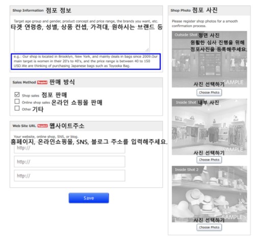 소호슈퍼 이미지