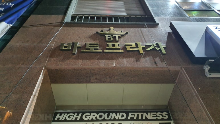 하남간호학원 이미지