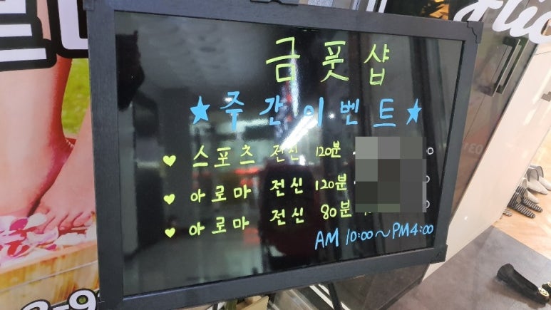 금풋샵 이미지