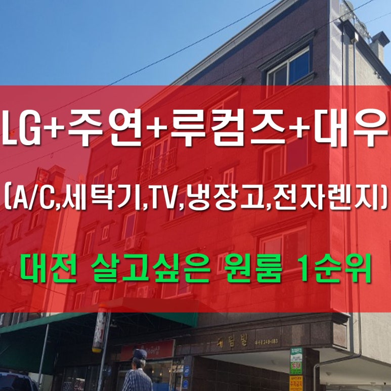 가전114 이미지