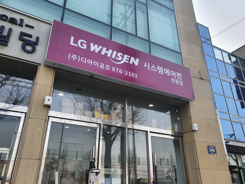 디아이시스템(주) 이미지