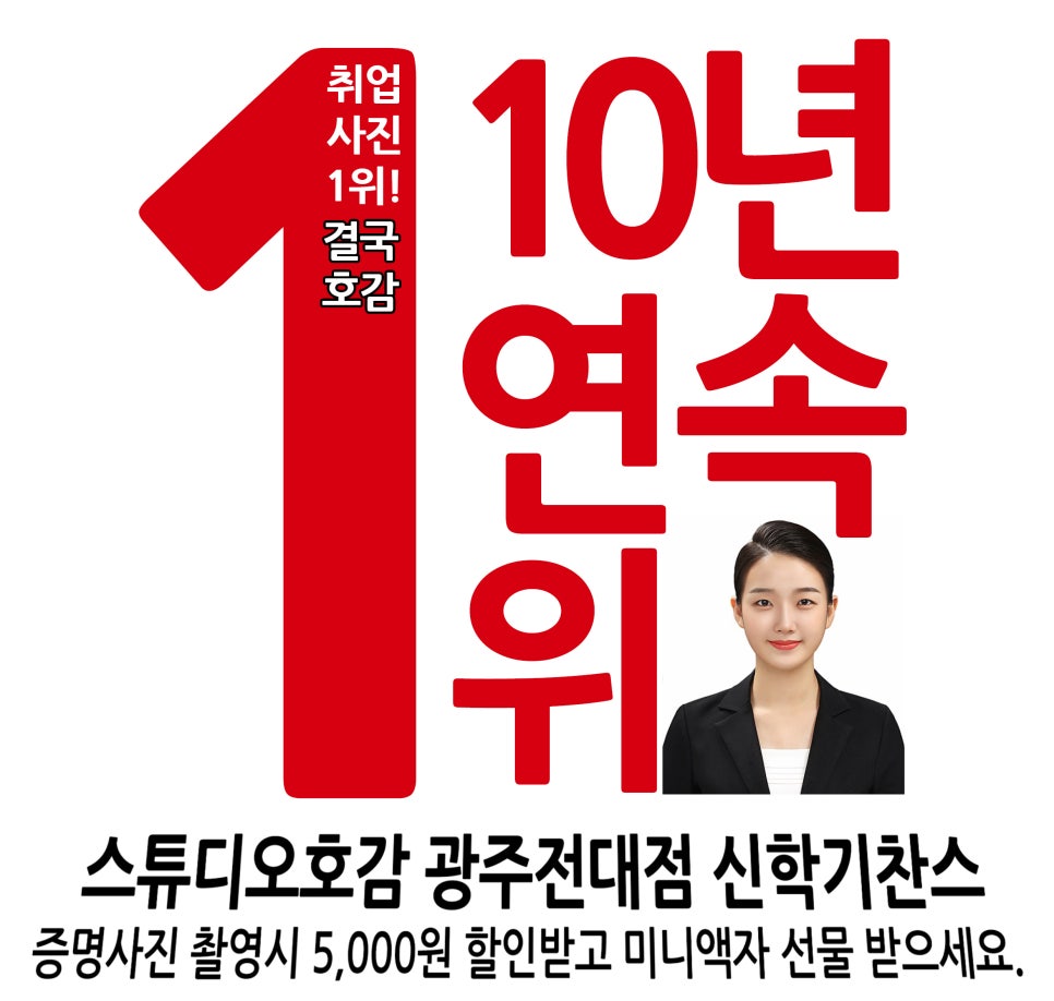 호감헤어샵 이미지