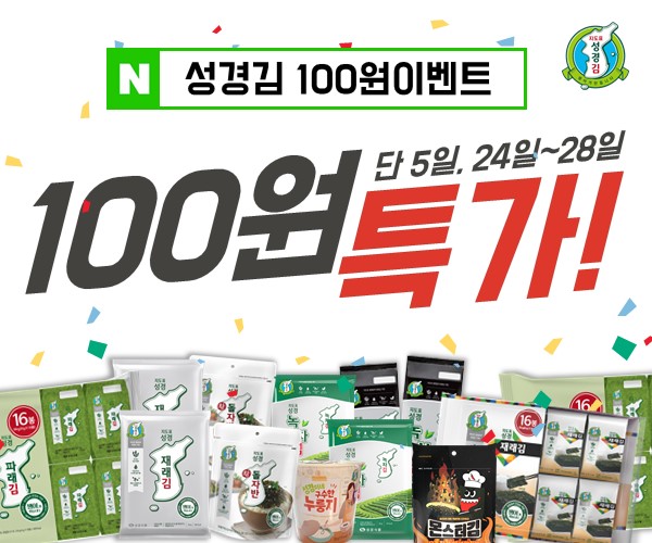 성경유통 이미지