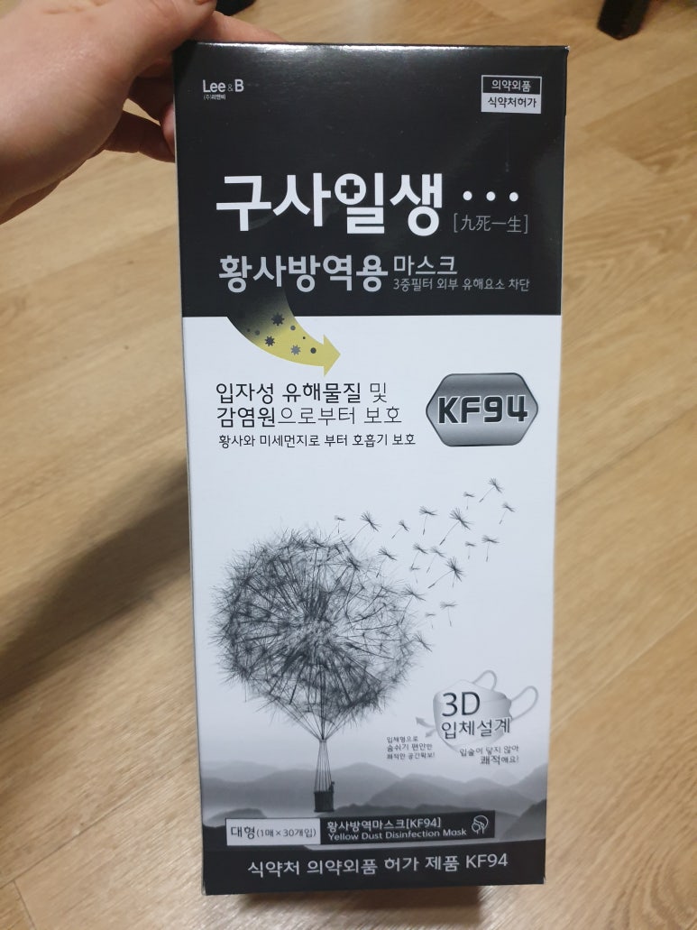 (주)리앤비 이미지
