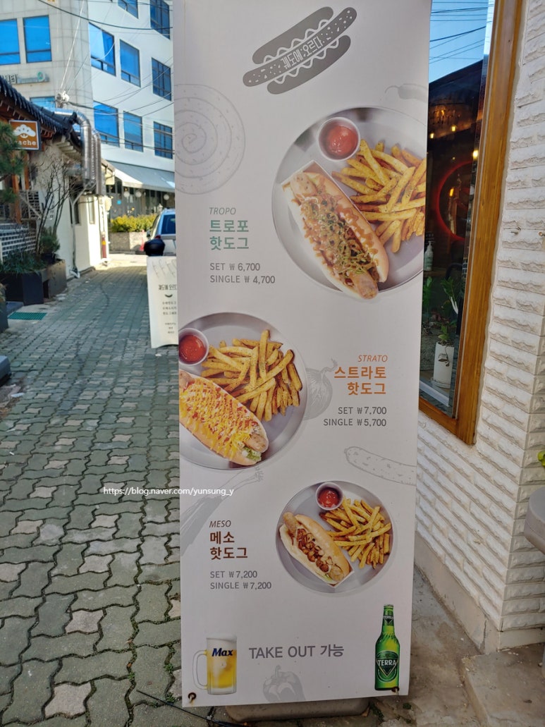 궤도에오르다 이미지