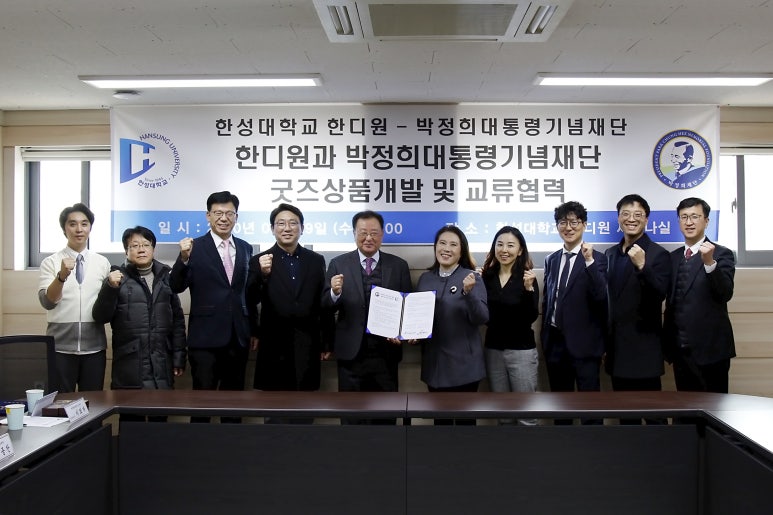 캐릭터콘텐츠교육원 이미지