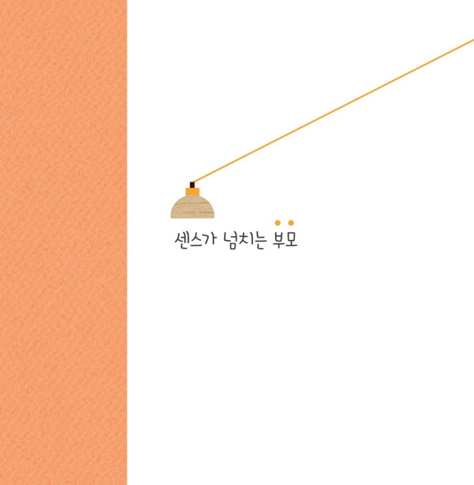 꼬망세 이미지