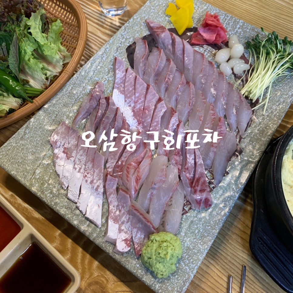 항구회포차 이미지