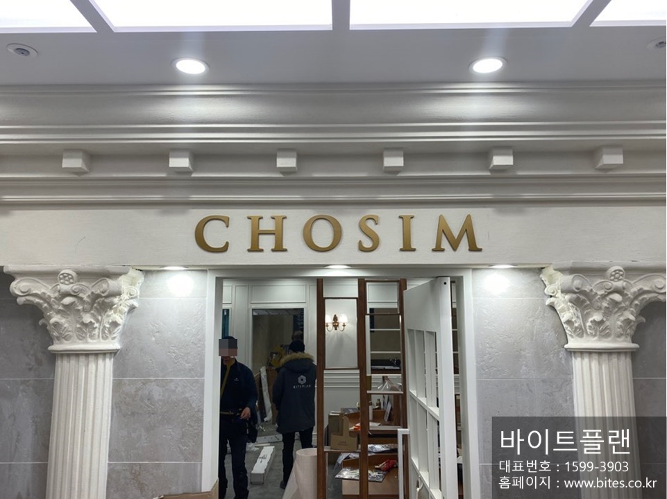바이트플랜 이미지