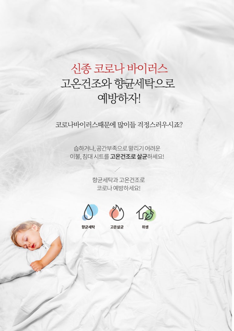 워시프렌즈은평뉴타운점 이미지