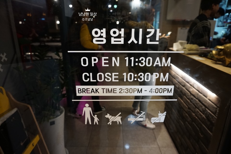 한우마당늘푸른점 이미지