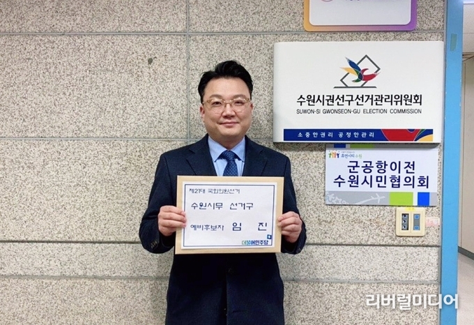 임진환경 이미지
