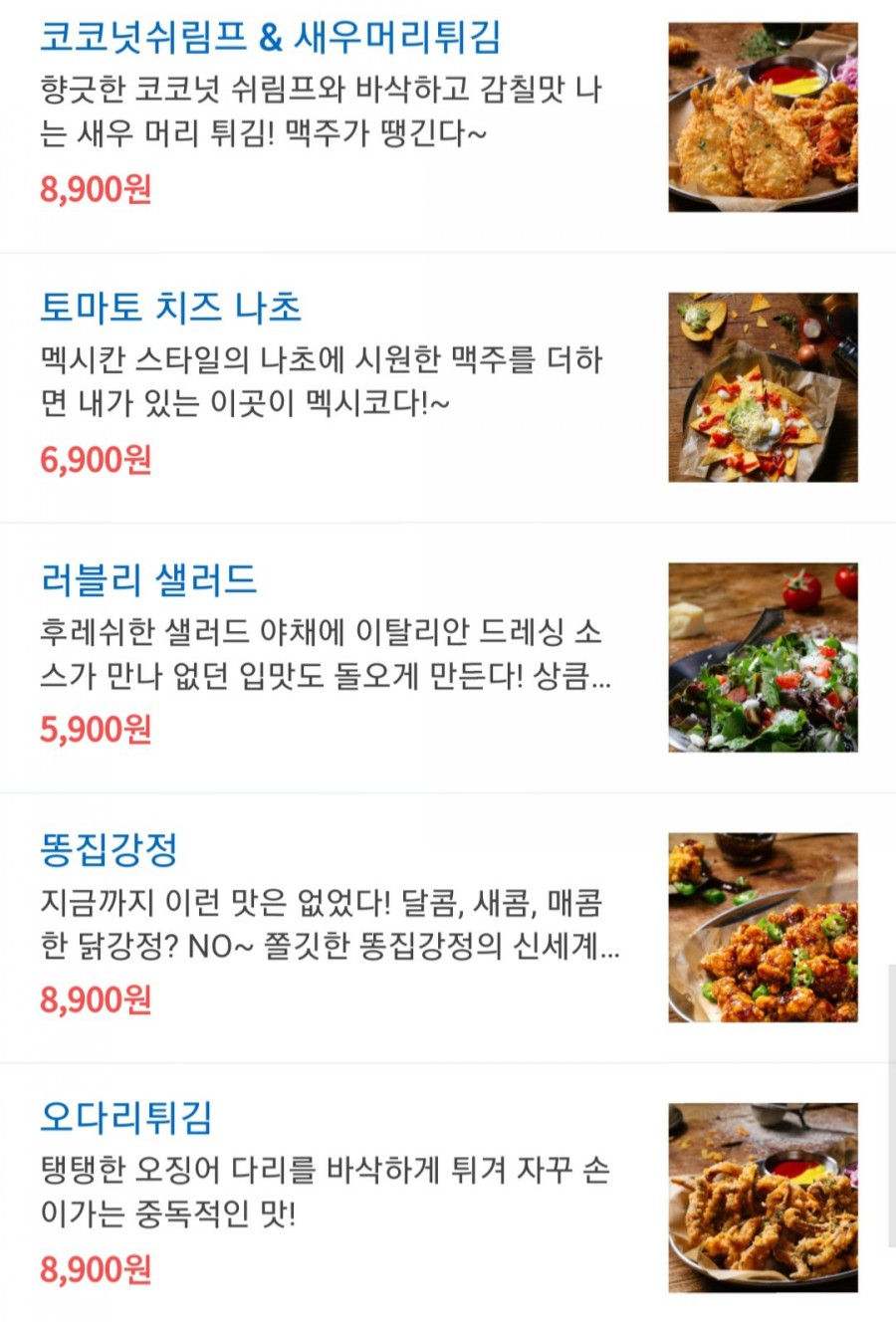 누나홀닭 이미지