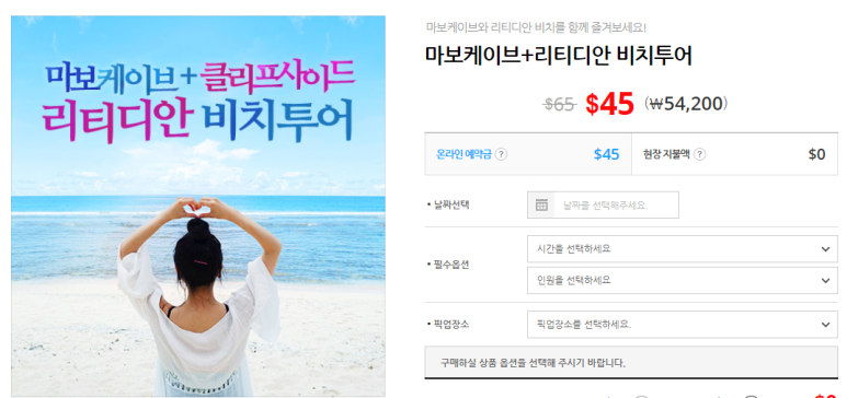 다온다투어 이미지