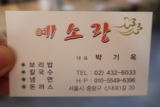 예소랑 이미지