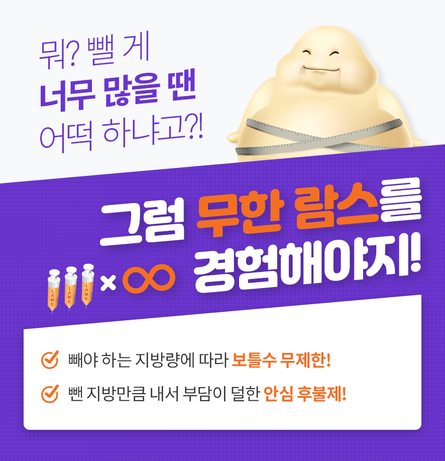365엠씨의원 이미지