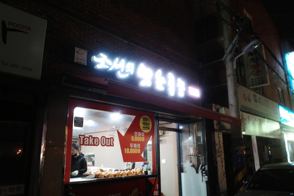 두배옛날통닭 이미지