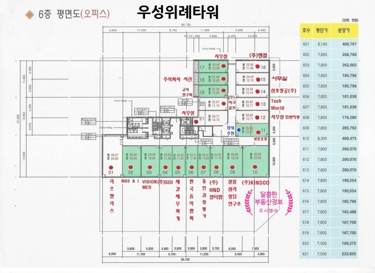 세결세무회계 이미지