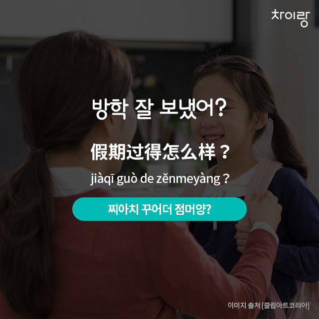 학교문구 이미지