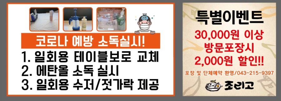 롯데리아오창2 이미지