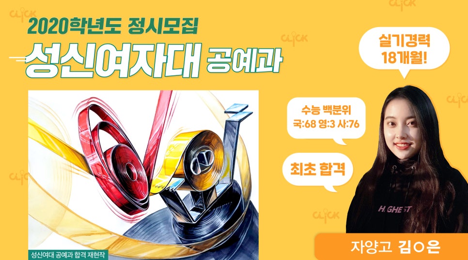 카피하는여자 이미지