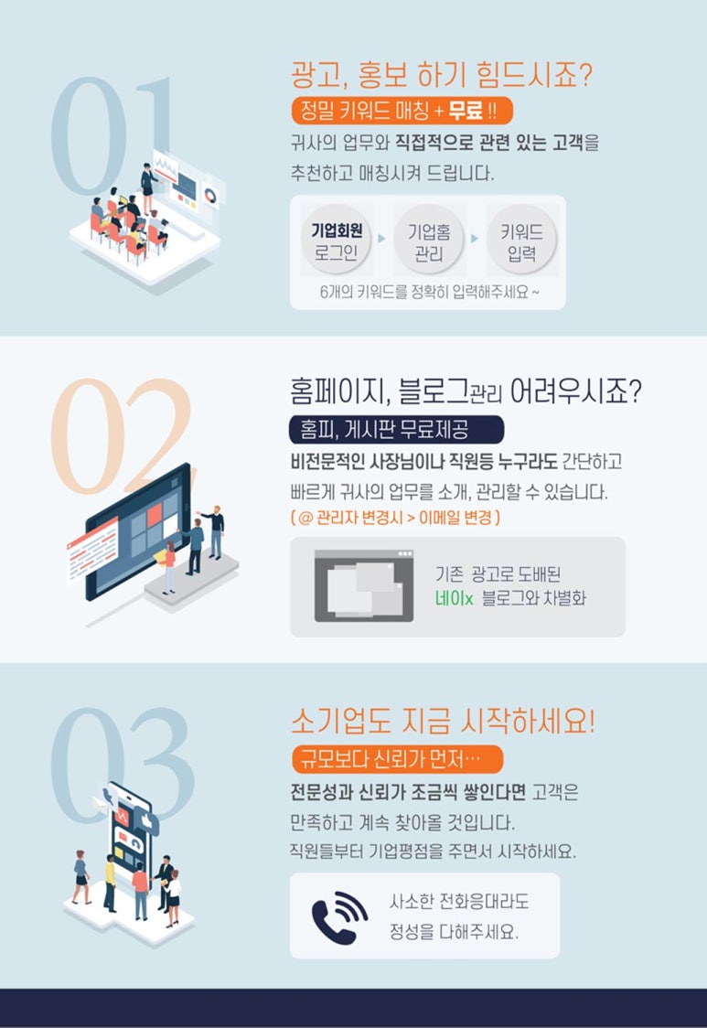 세진정보통신 이미지