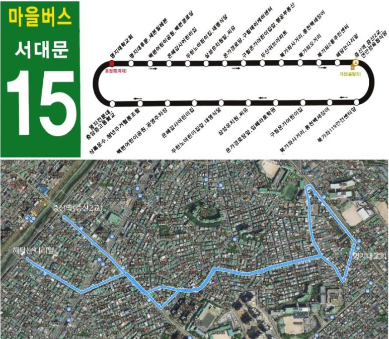 구립역마을 어린이집 이미지