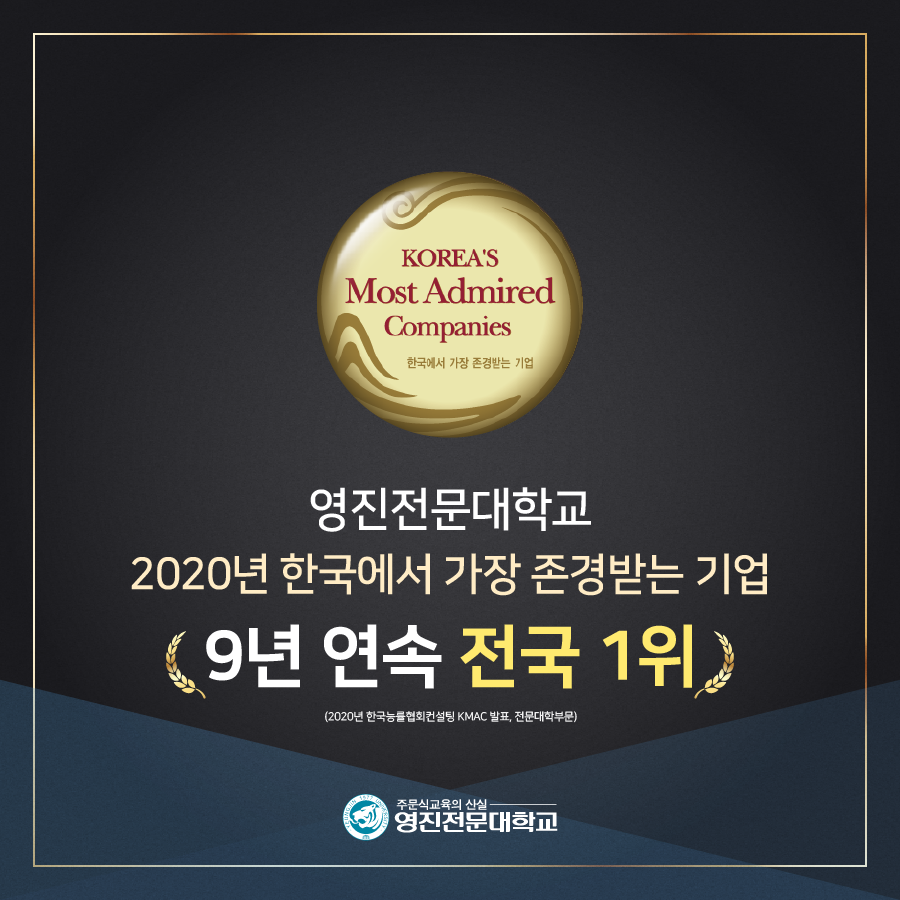 영진기업 이미지