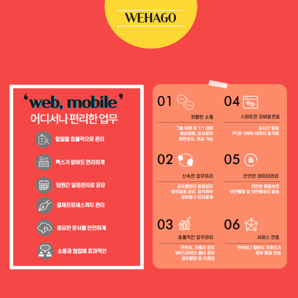 디엠솔루션 이미지