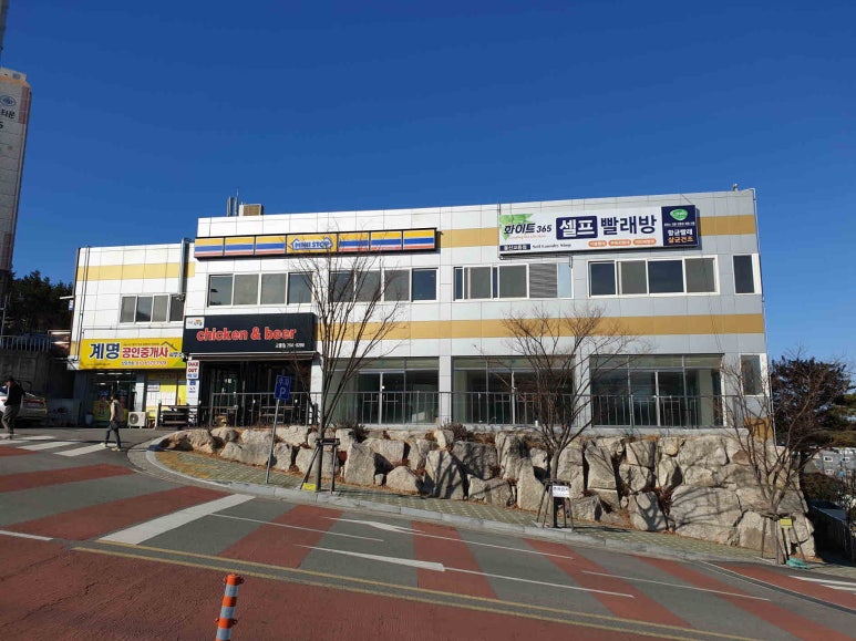 화이트365울산 이미지