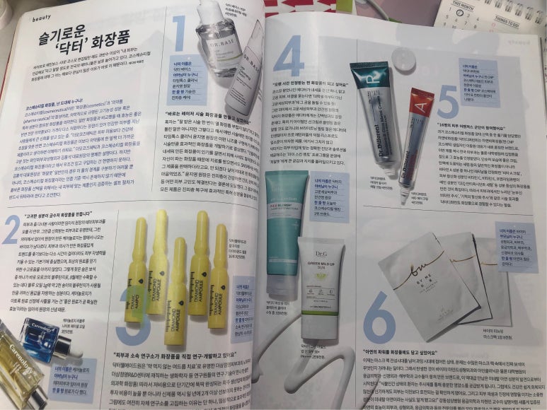 스킨바이미 이미지