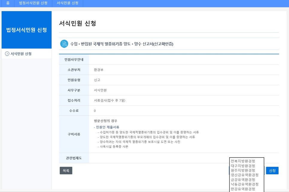 양도백 이미지