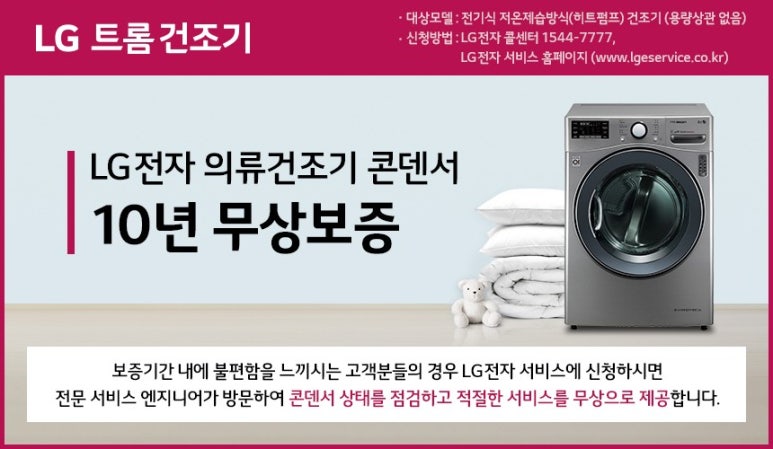 렌탈 & 모두빌리지 이미지