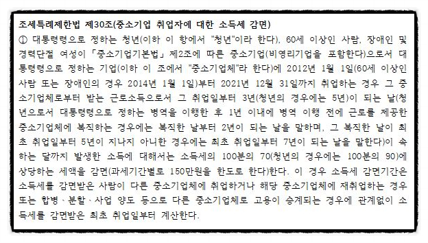 세무사변찬우 이미지