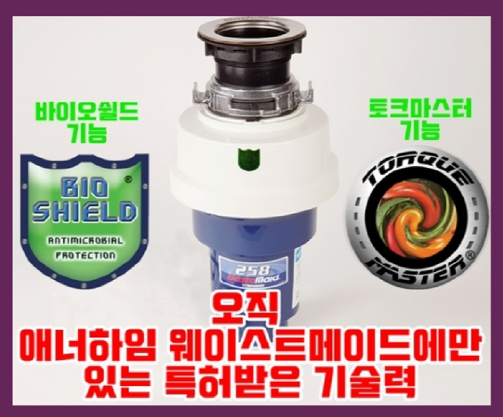 애너하임교역 이미지