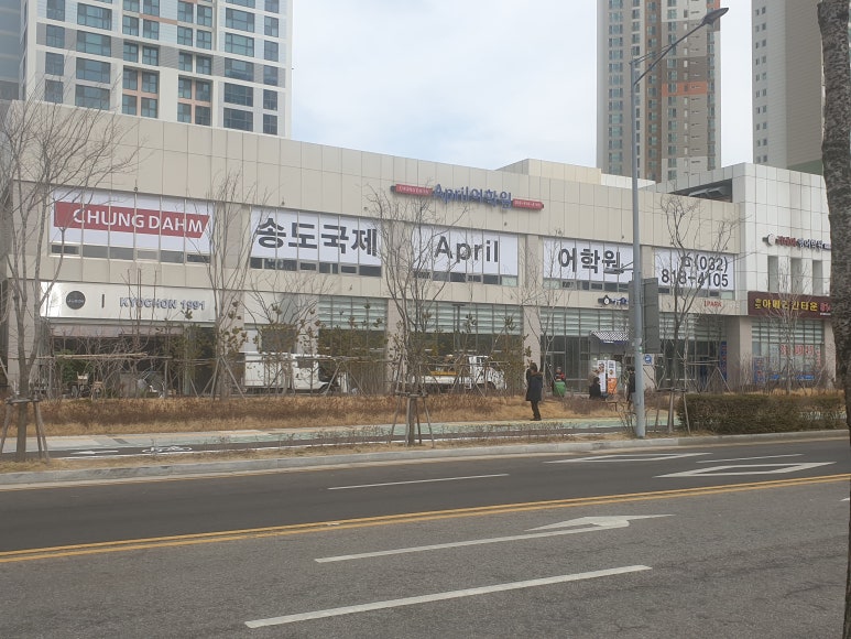 국공립아메리칸타운어린이집 이미지